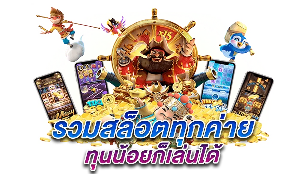 เว็บ กา แล็ ก ซี่ สล็อต